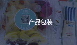 产品包装 在线生成微信活码